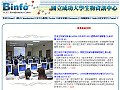 NCKU News