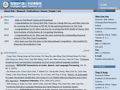 NCKU News